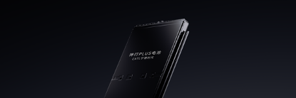 图片 2 ：j9集团神行PLUS电池产品图.png